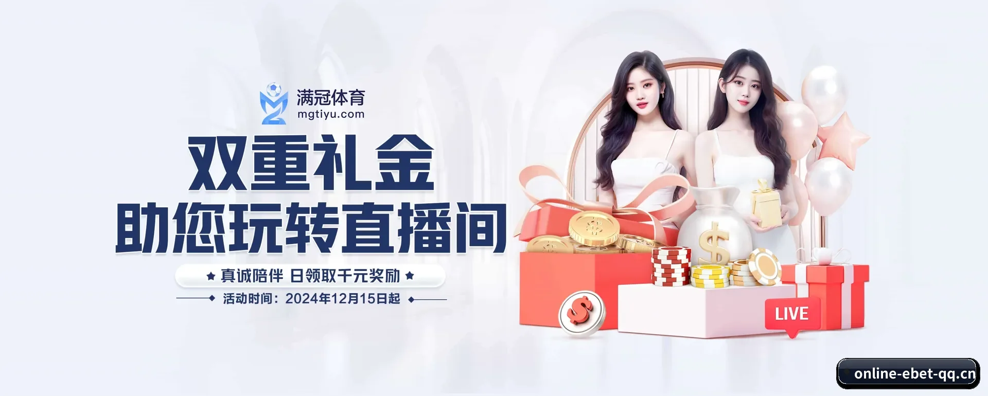智能方面的换代 - 全面拥抱AI技术,智能化建议系统全面放出来,用户体验再升级。